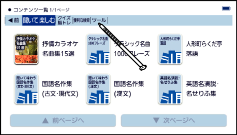 See_The_Basic_Usage 002 SB6880